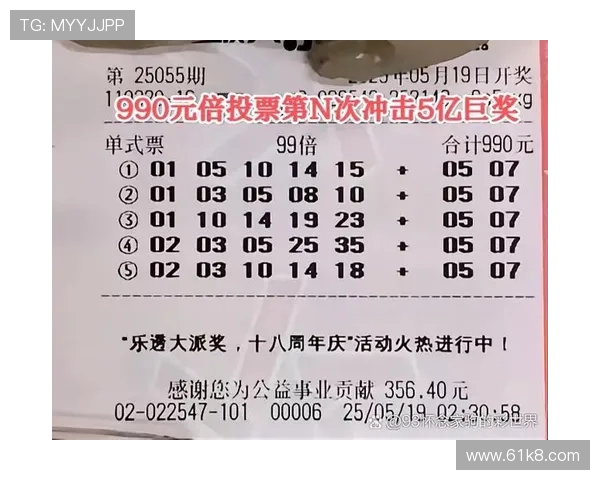 福彩18114期开奖结果最新公布，大奖花落谁家？